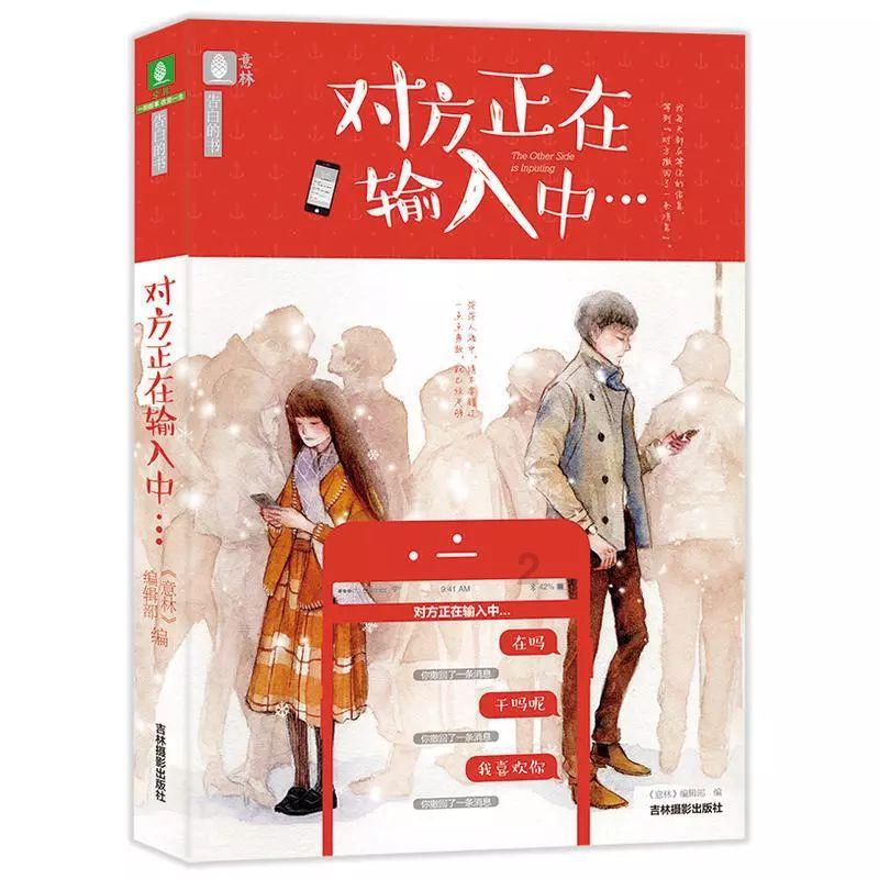 蜜三刀做好如何不粘？游戏画面