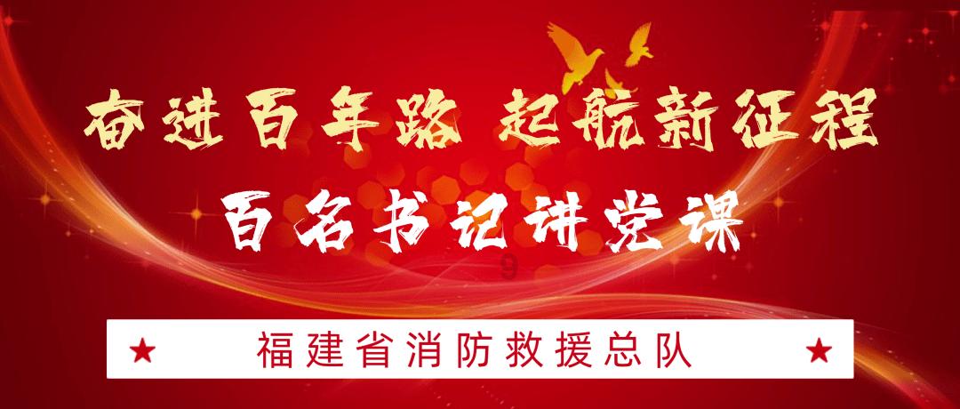 匆忙离开